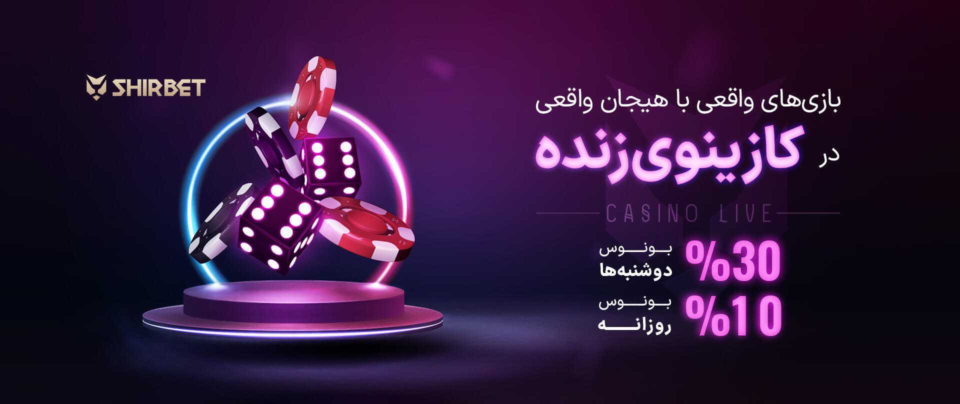 نصب بازی انفجار
